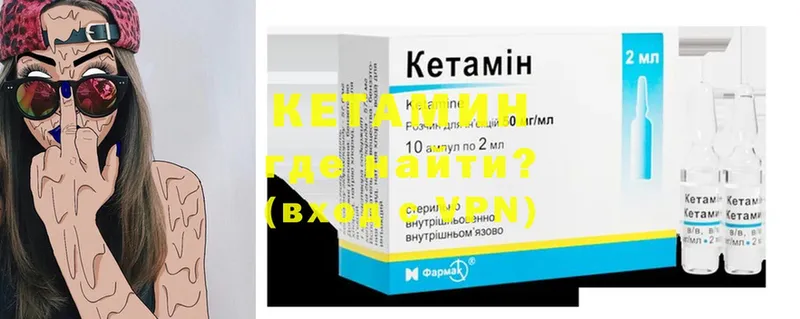 КЕТАМИН ketamine  omg ССЫЛКА  Алупка  купить  