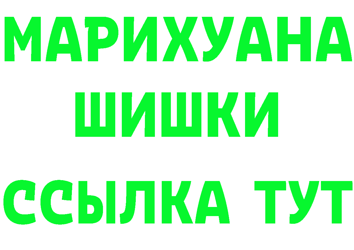 A-PVP Crystall ссылка нарко площадка МЕГА Алупка